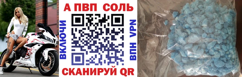 Alpha PVP Crystall  blacksprut маркетплейс  Осташков  сколько стоит 