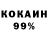 МДМА кристаллы Aidan Marley