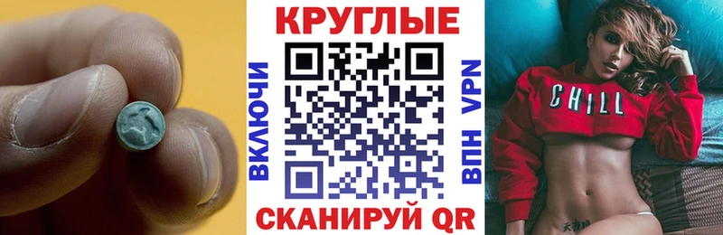 Экстази ешки  Осташков 