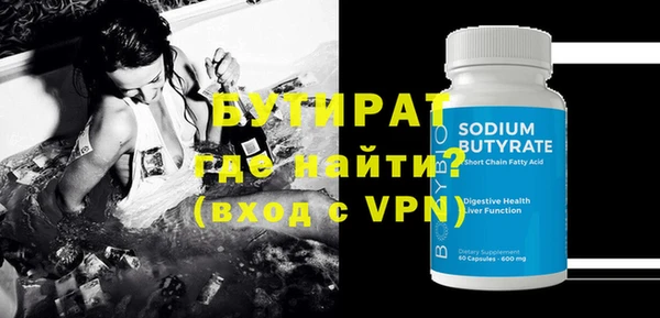 меф Михайловка