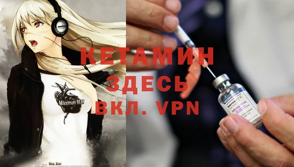 прущая мука Армянск