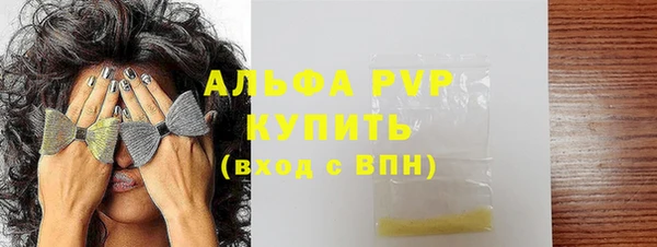 Альфа ПВП Арсеньев
