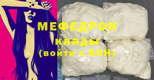МДМА Аркадак