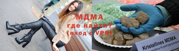 прущая мука Армянск