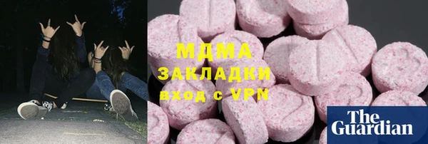 Альфа ПВП Арсеньев