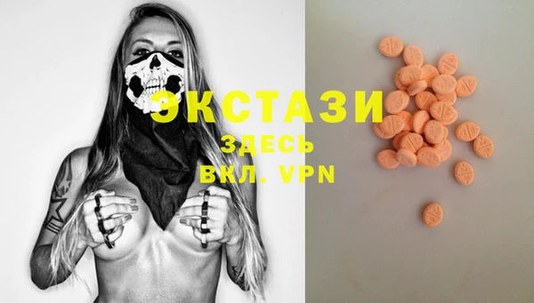 прущая мука Армянск