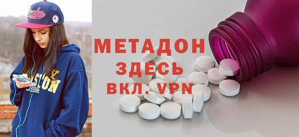 Альфа ПВП Арсеньев