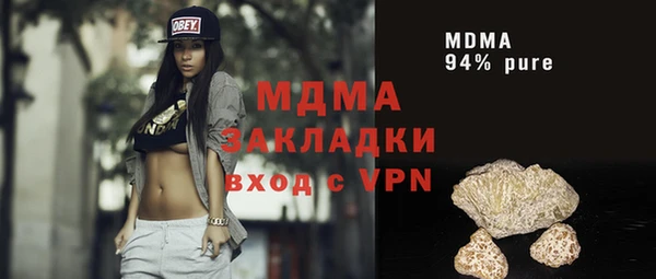 прущая мука Армянск