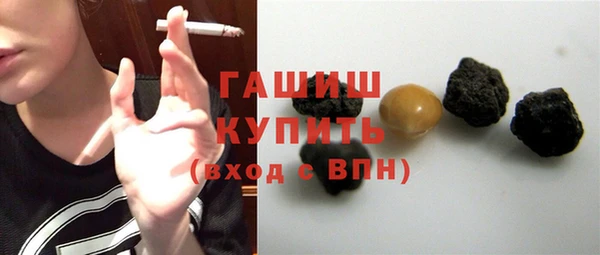 прущая мука Армянск
