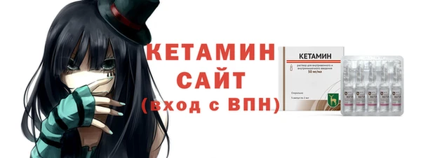 Альфа ПВП Арсеньев