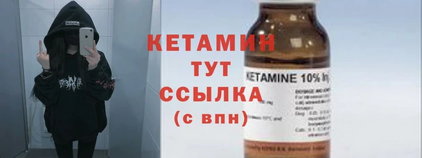 Альфа ПВП Арсеньев