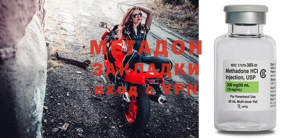 МДМА Аркадак