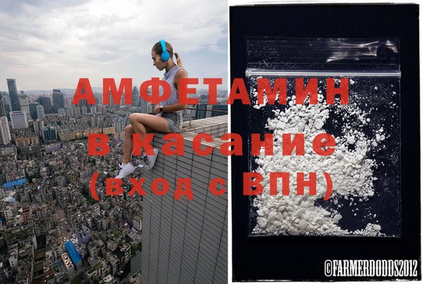 прущая мука Армянск