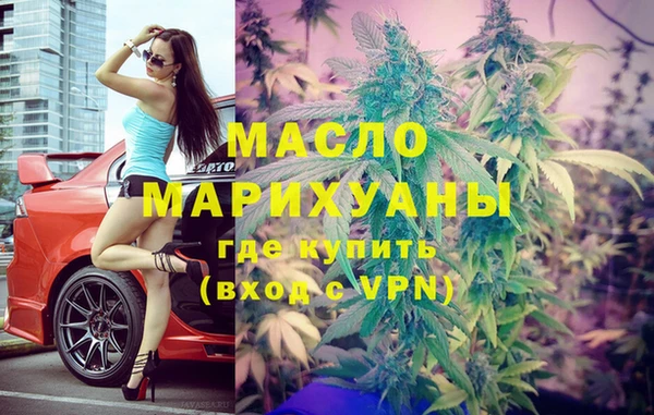 МДМА Аркадак