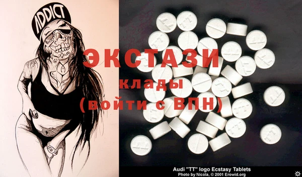 МДМА Аркадак