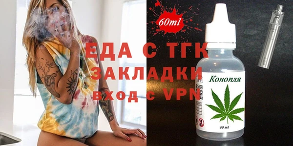 прущая мука Армянск