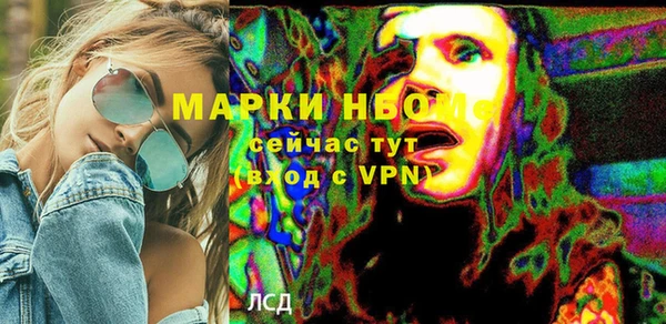 МДМА Аркадак