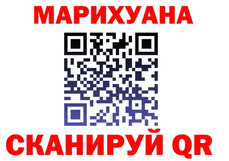 Cannafood марихуана онион shop МЕГА Осташков