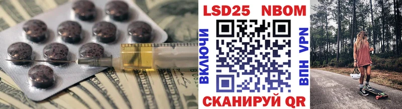 Лсд 25 экстази ecstasy  купить наркотики сайты  Осташков 