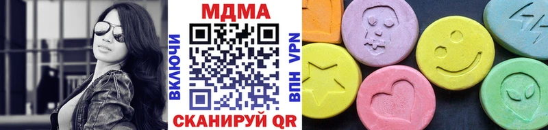 МДМА Molly  Осташков 