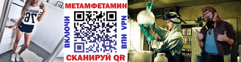 Метамфетамин кристалл  Осташков 