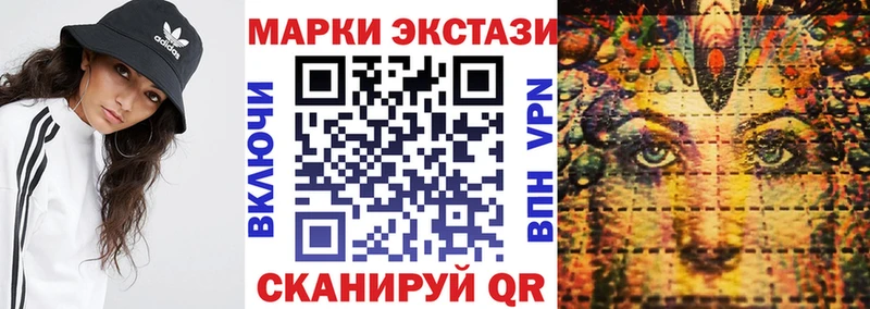 Марки 25I-NBOMe 1,5мг  как найти   Осташков 