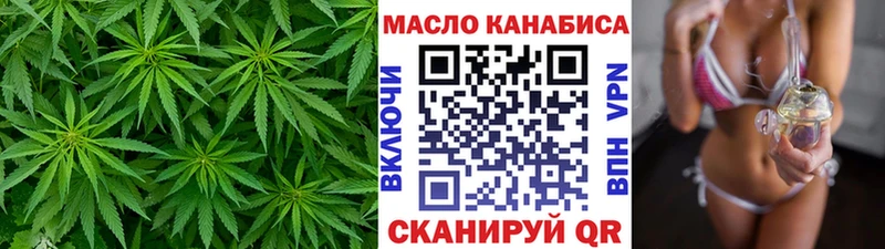 Дистиллят ТГК THC oil  мега зеркало  Осташков 