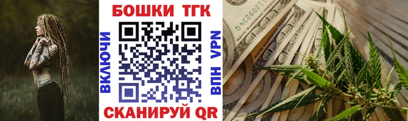 МАРИХУАНА Bruce Banner  даркнет сайт  Осташков 